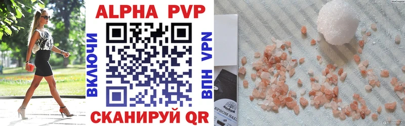 A PVP мука  Макаров 
