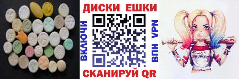 Ecstasy ешки  Макаров 