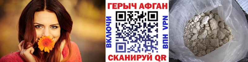 купить наркотик Макаров ссылка на мегу маркетплейс Героин герыч