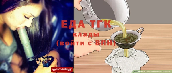 мет Лагань