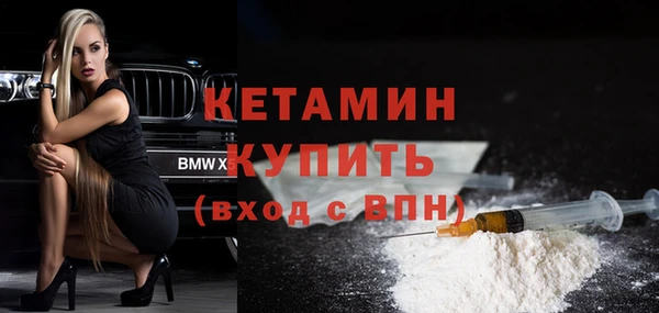 mdma Ладушкин
