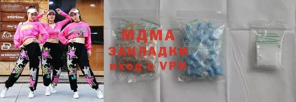 гидра Лиски