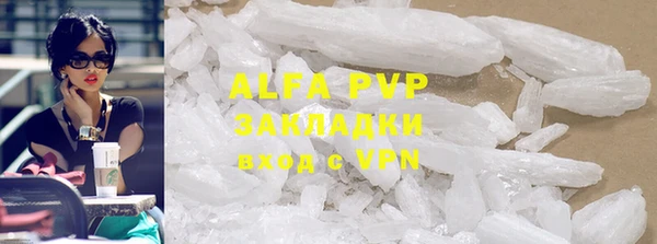 гидра Лиски