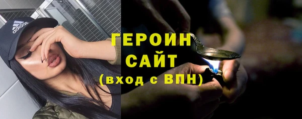 гидра Лиски
