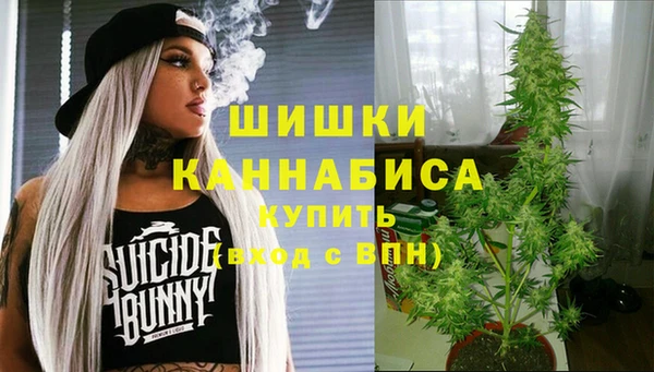 кристаллы Богородицк