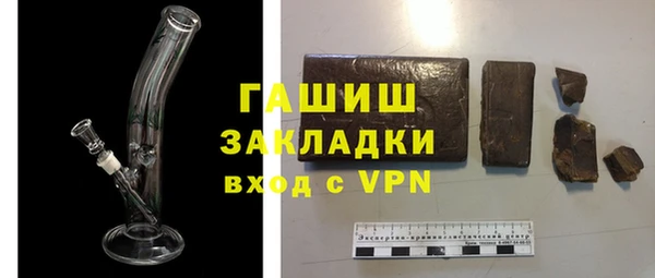 гидра Лиски