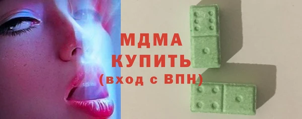 мет Лагань