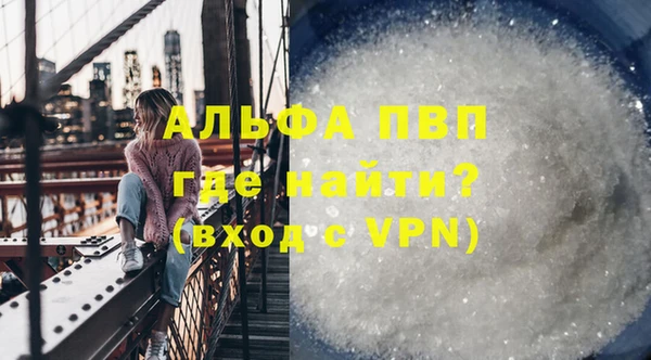а пвп мука Лихославль
