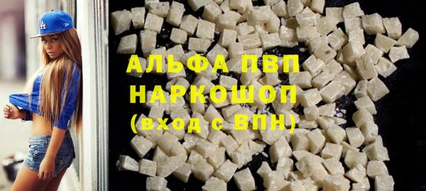 а пвп мука Лихославль