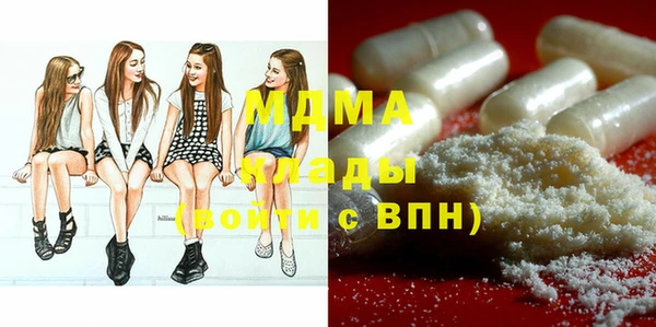 mdma Ладушкин