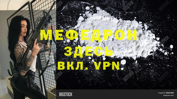 мет Лагань