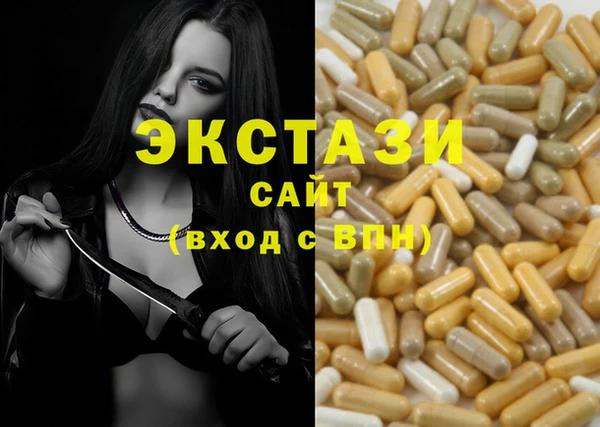 mdma Ладушкин