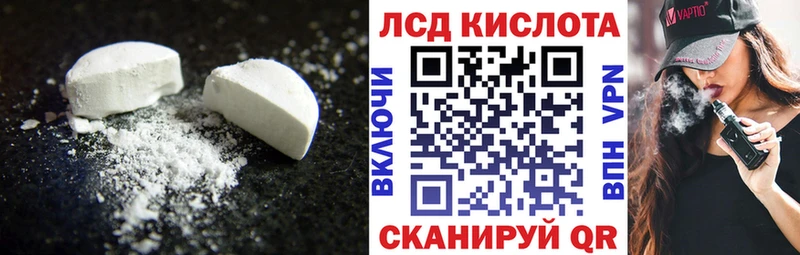 наркота  Макаров  Лсд 25 экстази ecstasy 