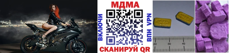 MDMA кристаллы  где найти наркотики  сайты даркнета официальный сайт  Макаров 