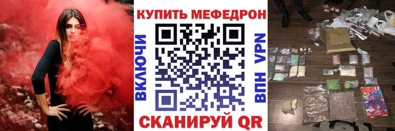 МЯУ-МЯУ кристаллы кракен рабочий сайт Макаров