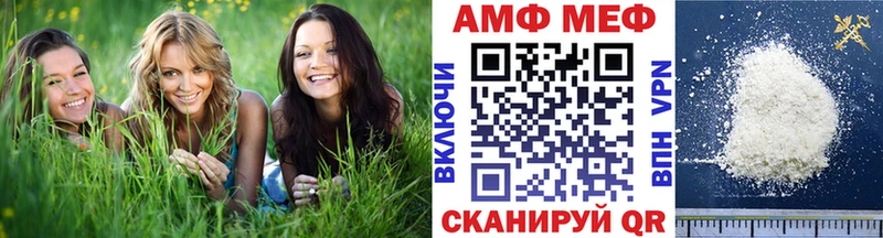 Первитин пудра  Макаров 